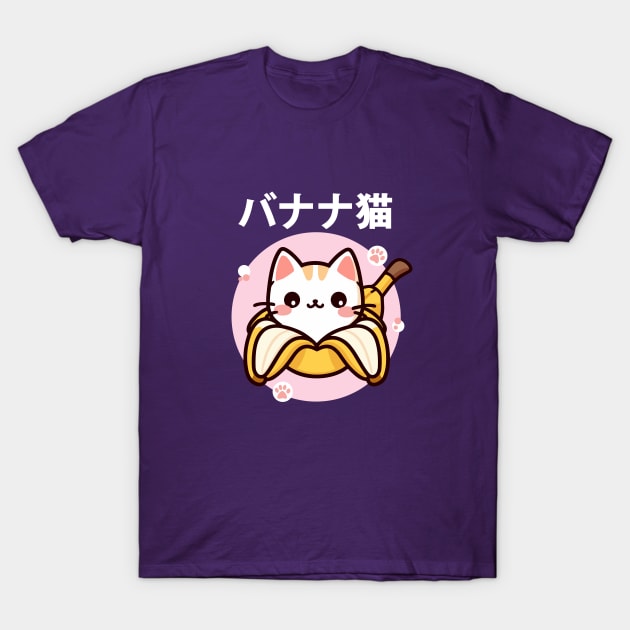 Kawaii Banana Cat T-Shirt by hippohost